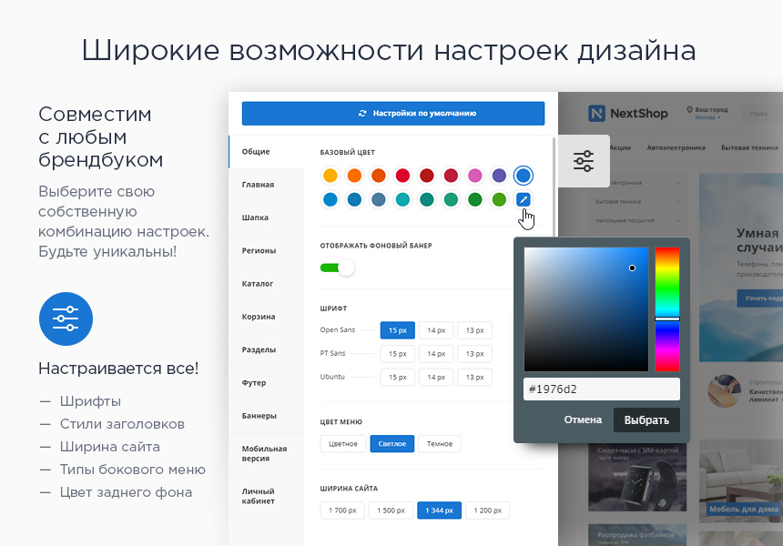 Интернет-магазин Универсальный