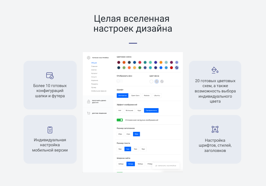Интернет магазин для промышленной компании и оптового поставщика