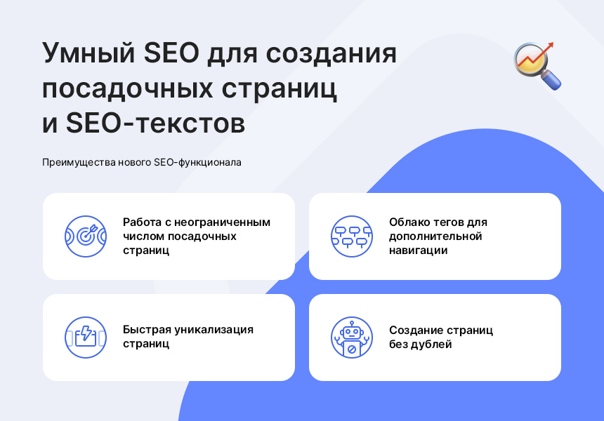 Интернет магазин под все виды товаров