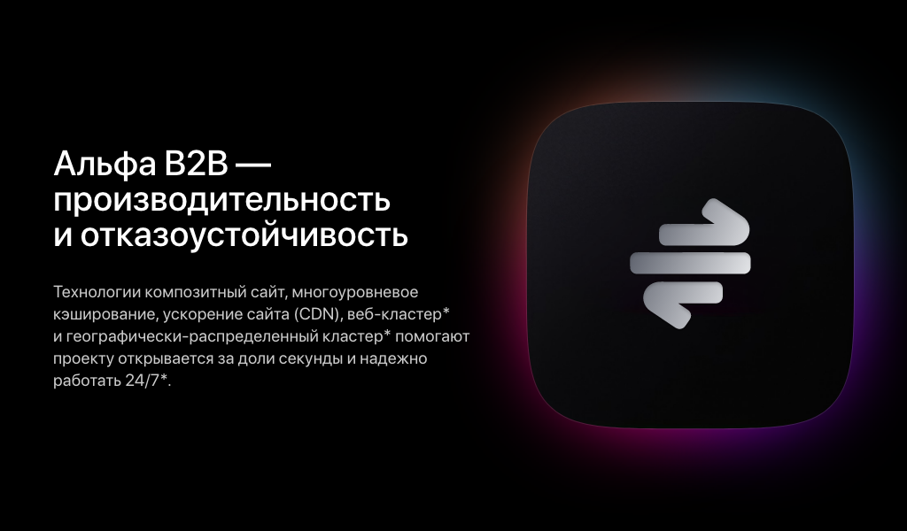 Интернет-магазин E-commerce система поставщиков