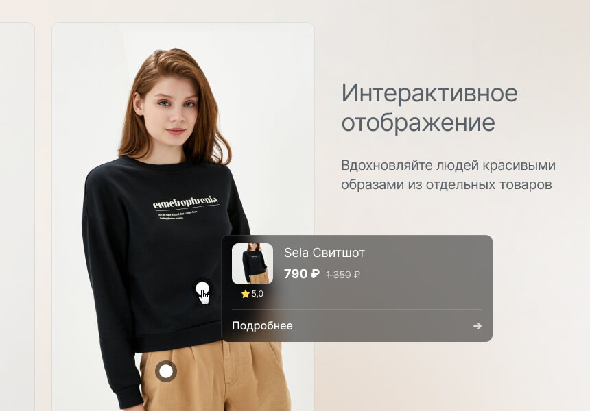 Интернет-магазин в светлом дизайне