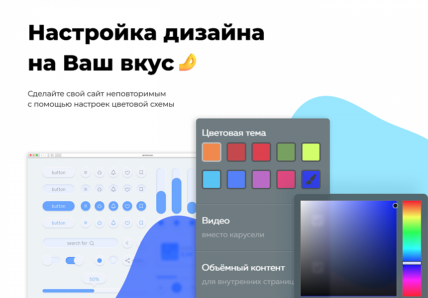 Сайт для автосервиса новый дизайн