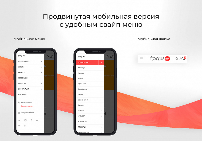 Корпоративный сайт с каталогом