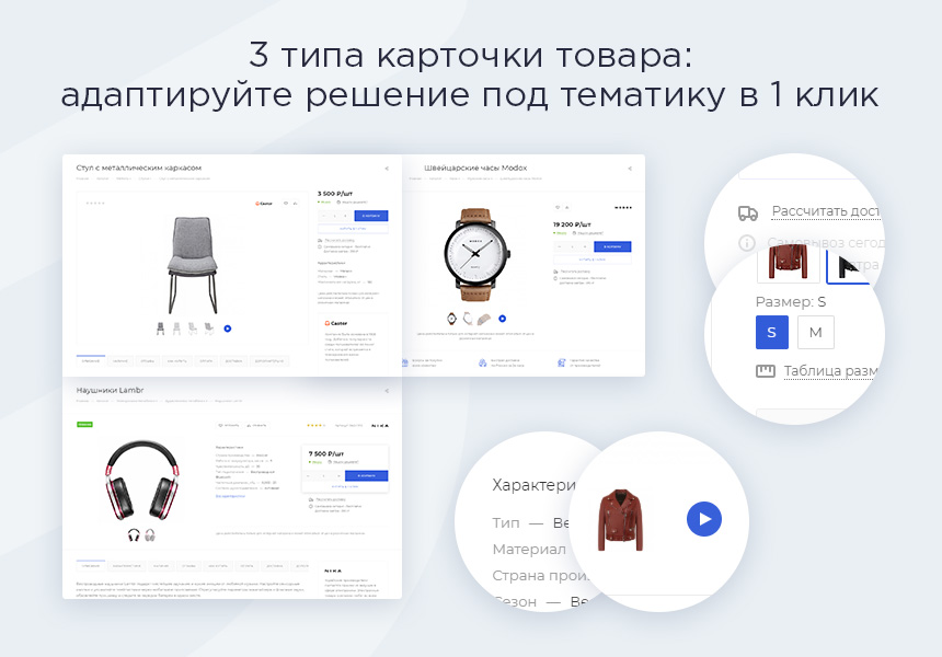 Интернет магазин c SEO