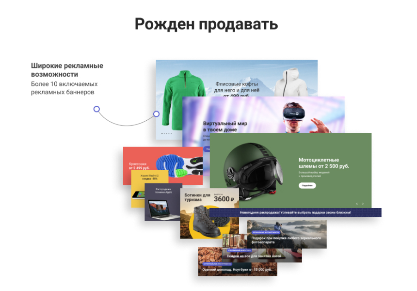 Интернет-магазин для производителей