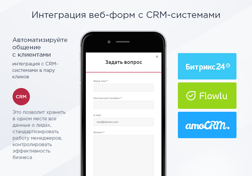 Интернет-магазин Адаптивный