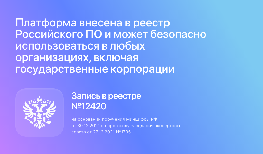 Интернет-магазин E-commerce система поставщиков