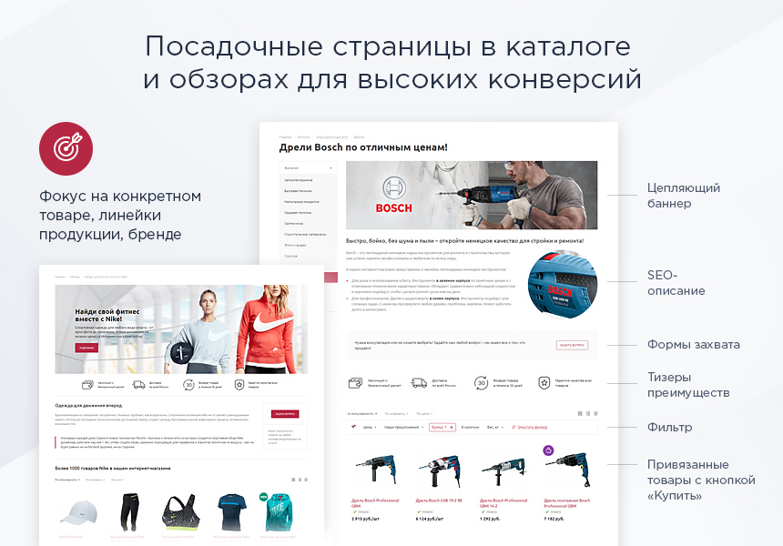 Интернет-магазин Адаптивный