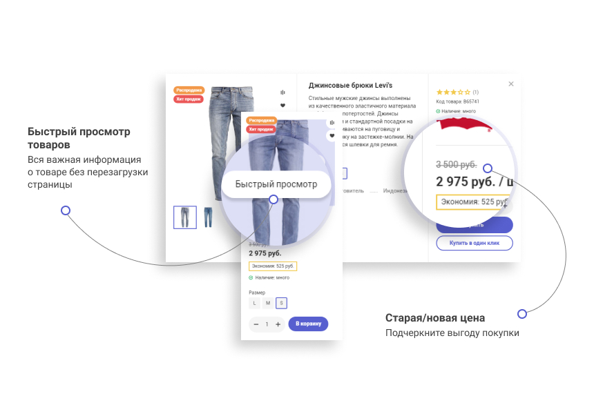 Интернет-магазин для производителей