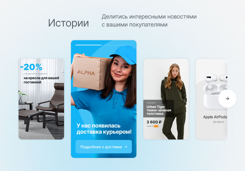 Интернет-магазин в светлом дизайне