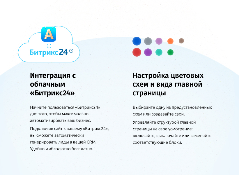 Интернет магазин до 500 позиций