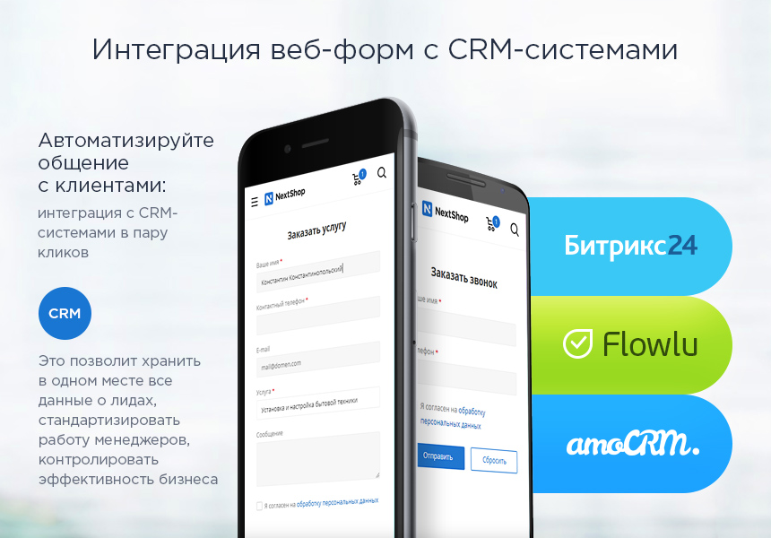 Интернет-магазин Универсальный