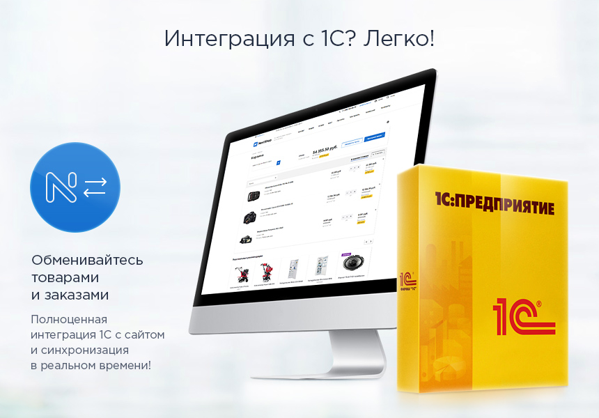 Интернет-магазин Универсальный