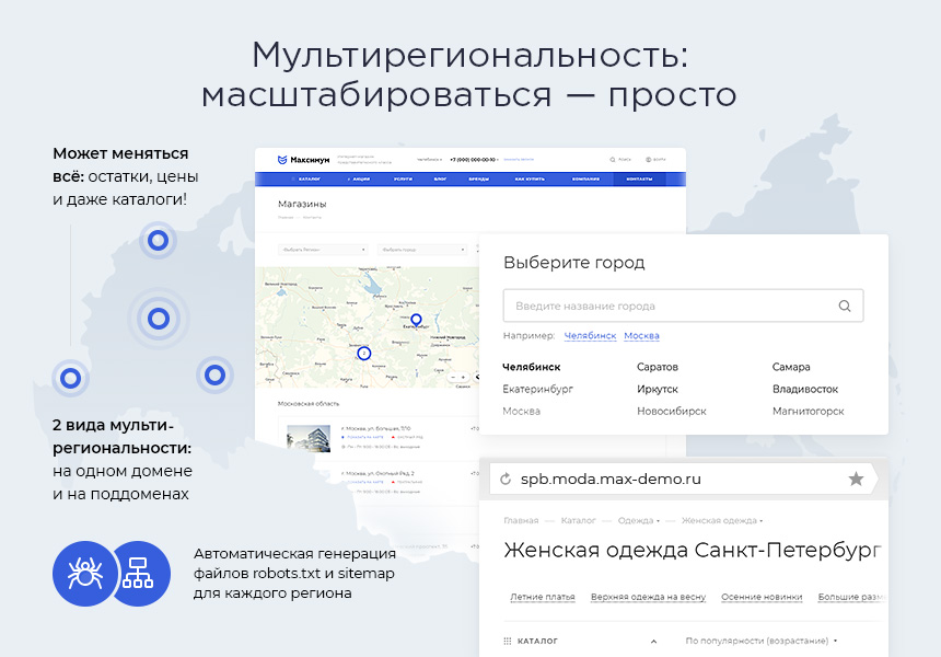 Интернет магазин c SEO